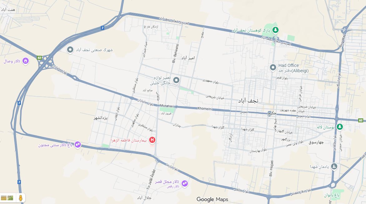 املاکی در نجف آباد